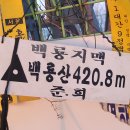 옥정마을경로당 이미지