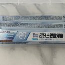 (주)에코월드팜 네이버블로그