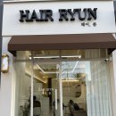 수헤어샵 | [헤어륜] 대구 수성구 레이어드펌 헤어샵 후기