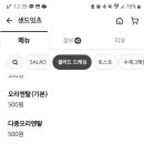 샌드잇츠 이미지