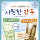 사은 이미지