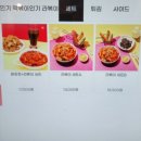 스텔라떡볶이 제주서귀포동홍점 | 스텔라떡볶이 제주서귀포동홍점, 별튀김 찍어먹는 떡볶이, 생맥주 맛집 (제주 아이랑 갈만한 식당)