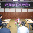 전국퇴직금융인협회