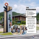 김해목재문화체험장 이미지