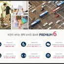 평택뉴비전엘크루 이미지