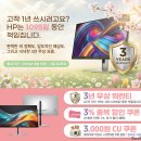 에이치피솔루션
