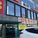 동촌할매국밥
