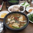 꽃 돼지국밥