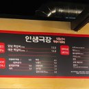 인생극장통영무전점