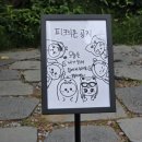 몬스타엑스 몬엑 데뷔 10주년 팝업스토어 모놀로그 1주차 다녀온 후기
