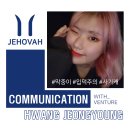 제호바(JEHOVAH) 이미지