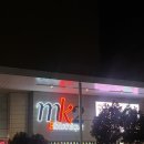 마마트 | [후기] 쓸모 있는 귀신(ผีใช้ได้ค่ะ, A Useful Ghost) / mk2 Bibliothèque