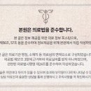 병인한의원 이미지