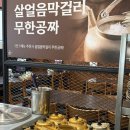 보쌈매니아 | 광주 무한리필 동백보쌈칼국수 막걸리 불고기 보쌈 다 무한리필 후기