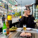 행신동주먹고기 | 일산 야장 맛집 행신동주먹고기 슬러쉬 얼음소주 필수.. 메뉴 추천 웨이팅
