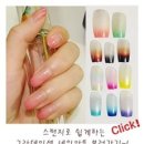네일뭐해 이미지