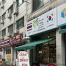 원일족발 | 내돈내산, 팟타이 먹고 싶어서 찾아간 안산 원곡동 맛집 "덕쿤" 후기