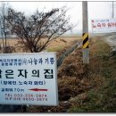 작은자의집 - 논산시 | 작은자의집