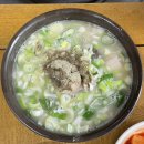 만촌동원조돼지국밥 | [대구 수성구] 만촌동원조돼지국밥 - 만촌 국밥 맛집