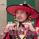 조선민속촌 이미지