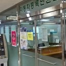 남동구청 차량등록민원실 이미지