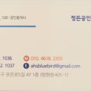 정든공인중개사사무소 이미지