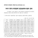설엔지니어링
