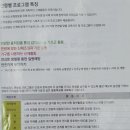 창녕슈퍼맨태권도인성교육관 유아반 아이소파 누리교육과정 인성 창의성 좋은 태도와 습관 영유아...