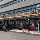 용일약국 | [2023.04.14] 닭갈비 맛집 | 오근내2 닭갈비
