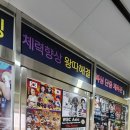 대전유성 복싱클럽 이미지