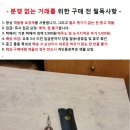 일제 제도용 콤파스와 집게 이미지