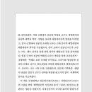 (주)대양메탈 이미지