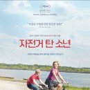 탄 - 성북구 고려대로27길 25 | 탄
