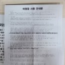 계방산 오토캠핑장 | 계방산오토캠핑장 카라반 - 평창 숙박가능한 카라반