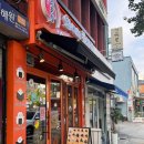 동아리 | 서대문역 아침 추천! 가성비 최고 주먹밥 맛집 ‘오니기리동아리’ 방문 후기