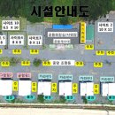 경호펜션 이미지