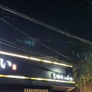 토메이스시 이미지