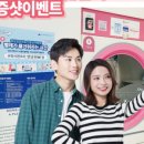 워시엔조이 이미지