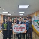 밀양시산림조합 이미지