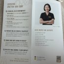 대구 출장산후마사지 마음이 편해지는 하하맘케어 산후관리 후기