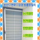 강경보성아파트 이미지