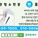 파랑새소아청소년과의원 네이버블로그