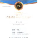 상곡초병설유치원 이미지