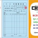 망운주유소