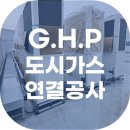 동양종합가스 이미지