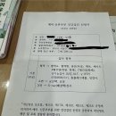 사상보건소 | 사상구 보건소 산전검사 항목/후기