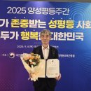 행복인력개발 - 동구 동대전로248번길 11 | 행복인력개발