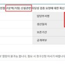 구운오거리 이미지