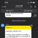 일공일 - 수성구 동대구로 115 | 일공일