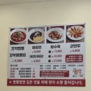 불티나맥주광장 | [동탄] 동탄맛집 남광장 짬뽕맛집 불티나 꼬막짬뽕 내돈내산 후기
